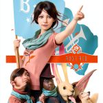 Fables Graphic Novel by Bill Willingham (978-1401236229)-0